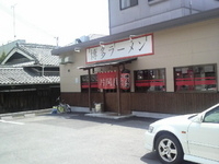 「ラーメン（600円）」@博多ラーメン 片岡屋の写真