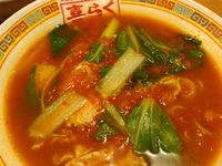 「トマトラーメン」@大阪の味 らーめん喜らく 長堀店の写真