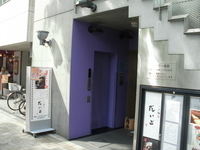 「二代目辛つけ麺」@醍醐 神楽坂店の写真