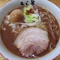 「味玉ラーメン 800円」@きら星の写真