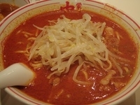 「北極ラーメン」@蒙古タンメン 中本 新宿店の写真