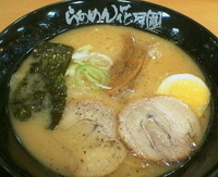 「嵐げんこつらーめん（味噌） ￥620」@らあめん花月嵐 蓮田SA店の写真