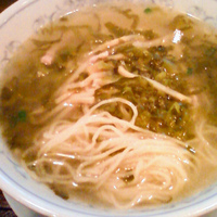 「高菜ラーメン （315円）」@300宴商人 大森店の写真