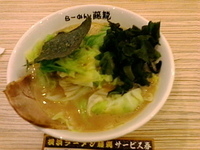 「とんこつキャベツ￥630」@横浜とんこつらーめん藤龍 モラージュ菖蒲店の写真