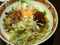 「あえ麺（大盛り=サービス）800円+白ねぎ（半額）75円=875」@七志 とんこつ編 上野店の写真