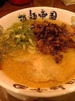 「昔とんこつ高菜ら～めん」@拉麺帝国の写真