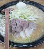 「定番ネギチャーシューメン味噌（中盛）+味玉」@ラーメン青木亭 大宮店の写真