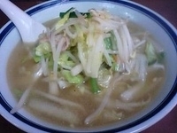 「タンメン 530円」@天國の写真