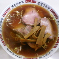 「チャーシューメン ￥600」@わたらせ食堂の写真