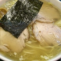 「かごしま黒豚 塩ちゃーしゅうそば￥780」@餃子 ほんこんの写真