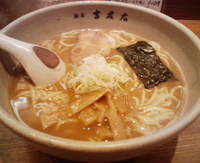 「大盛ラーメン」@麺屋吉左右の写真