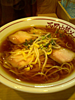 「中華そば」@西尾中華そばの写真