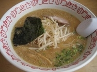 「あか味噌ラーメン（680円）」@らーめん ゆうきや 総本店の写真