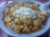 「麻婆ラーメン+ライス 750円+250円」@東輝の写真