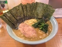 「ラーメン中盛り ノリマシカタメ 900円」@横浜家系ラーメン やややの写真