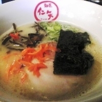 「豚骨拉麺(バリカタ)+替え玉1(バリカタ)」@麺匠 仁矢の写真