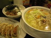 「塩野菜&玉丼セット934円」@幸楽苑 舎人店の写真