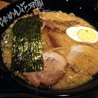 「嵐げんこつラーメン（￥620）」@らあめん花月嵐 相模が丘店の写真