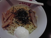 「油そば（大盛り無料） 600円+半熟玉子 100円」@東京麺珍亭本舗 鶴巻町店の写真