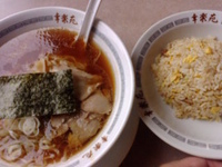 「ラーメンとチャーハンセット」@幸楽苑 赤坂店の写真
