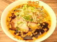 「味噌らーめん」@味噌屋八郎商店 新宿店の写真