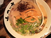 「極みとんこつ」@えるびす 東口店の写真