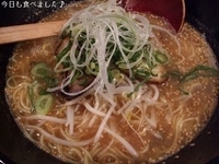 「力一杯らーめん」@麺・力一杯の写真