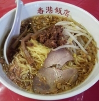 「台湾ラーメン」@香港飯店の写真