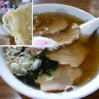 「チャーシュー麺」@手打ちらーめん 喰海の写真