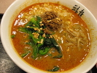 「福龍担々麺￥740」@中央自動車道 談合坂SA 上りフードコートの写真