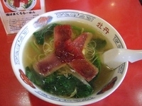 「まぐろラーメン」@牡丹の写真