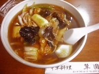 「五目すいえんラーメン」@翠園の写真