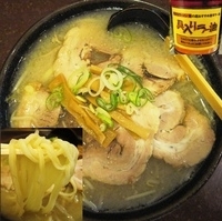 「味噌ラーメン+チャーシュー」@手打ちラーメン 恒の写真