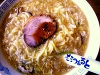 「酸辣湯麺（850円）」@もうつぁるとの写真