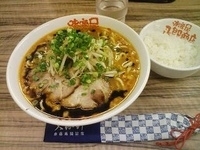 「味噌ラーメン」@味噌屋八郎商店 新宿店の写真