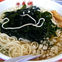 「湯麺（￥550）」@老郷 本店の写真