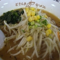 「ラーメンライスセット（味噌ラーメン+小ライス） 650円」@北の恵みの写真