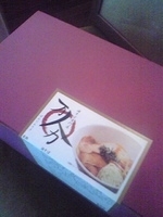 「油そば（通販）」@油そば専門店 万人力の写真