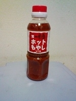 「白丸煮玉子（はりがね）+焼き餃子」@博多一風堂 銀座店の写真