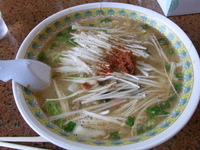 「ねぎみそラーメン」@ラーメン処おいわけ 上山店の写真