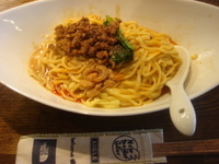 「つゆ無し担担麺」@四川担担麺 阿吽 湯島店の写真