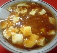 「マーボーラーメン」@満福の写真