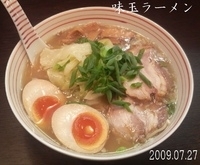 「味玉らーめん」@砂町らーめんの写真