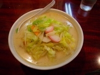 「長崎ちゃんぽん」@長崎ちゃんぽん 雲仙 第三横浜店の写真