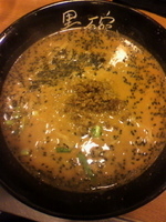 「黒ごま担々麺¥780+ライス(サービス)」@黒碗の写真