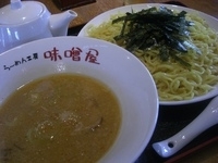 「味噌だれつけ麺 850円」@らーめん工房 味噌屋の写真