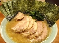 「チャーシューメン+海苔増し（硬め、薄め）」@横浜家系ラーメン やややの写真
