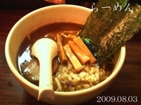 「らーめん」@新橋 おらがの写真