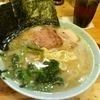 「ラーメン」@洞くつ家の写真