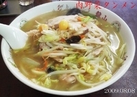 「肉野菜たんめん」@中華料理 龍山の写真